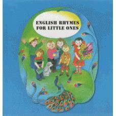 დამხმარე - ცისკარიშვილი ნინო - English Rhymes For Little ones
