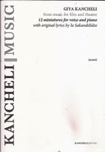 მუსიკა - ყანჩელი გია; GIYA KANCHELI - From music for film and theatre, 12 miniatures for voice and piano / ნოტები