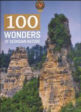 წიგნები საქართველოზე / Books about Georgia - Dvalashvili Giorgi - 100 Wonders of Georgian Nature