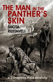 პოეზია/პოემა/პიესა - Rustaveli Shota - The man in the panther's skin