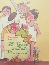 Georgian Fiction / ქართული მწერლობა უცხოურ ენებზე -  - A Goat and the Vineyard / თხამ ვენახი შეჭამა