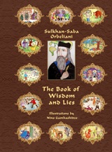 Georgian Fiction / ქართული მწერლობა უცხოურ ენებზე - Sulkhan-Saba Orbeliani - The book of Wisdom and Lies