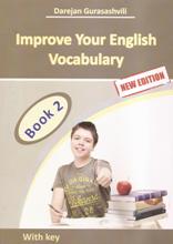 ინგლისური ენის შემსწავლელი სახელმძღვანელო - გურასაშვილი დარეჯან - Improve your English vocabulary #2