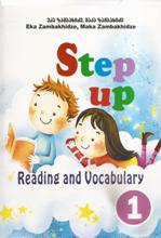 ინგლისური ენის შემსწავლელი სახელმძღვანელო - ზამბახიძე ეკა  - Step up - Reading and vocabulary #1
