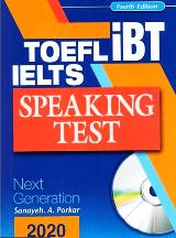 ინგლისური ენის შემსწავლელი სახელმძღვანელო - Porkar A. Sanayeh - TOEFL iBT IELTS Speaking Test Next Generation (Third Edition)
