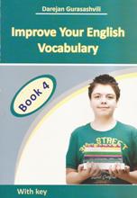 ინგლისური ენის შემსწავლელი სახელმძღვანელო - გურასაშვილი დარეჯან - Improve your English vocabulary #4