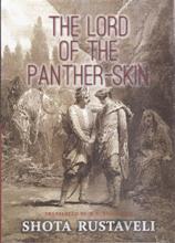 Georgian Fiction / ქართული მწერლობა უცხოურ ენებზე - Shota Rustaveli - The Lord of The Panther-Skin