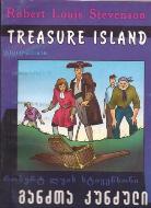 ადაპტირებული საკითხავი - სტივენსონი რობერტ ლუის - Treasure Island (Intermediate)