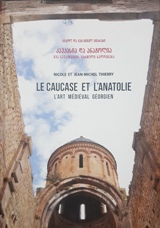 ხელოვნება/ხელოვნების ისტორია - Nicole et Jean-Michel Thierry; ნიკოლ და ჯან-მიშელ ტიერები - Le Caucase et L'Anatolie - L'Art Medieval Georgien / კავკასია და ანატოლია