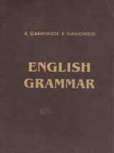 ინგლისური - გახოკიძე ა. - ინგლისური ენის გრამატიკა / English Grammar
