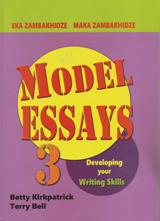 ინგლისური ენის შემსწავლელი სახელმძღვანელო - Kirkpatrick Betty; Bell Terry; Zambakhidze Eka; Zambakhidze Maka - Model Essays #3 (Developing your Writing Skills)