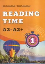 ინგლისური ენის შემსწავლელი სახელმძღვანელო - ზამბახიძე ეკა; ზამბახიძე მაკა - Reading Time #1 (A2-A2+)