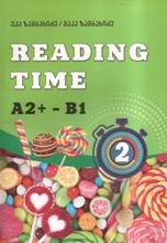 ინგლისური ენის შემსწავლელი სახელმძღვანელო - ზამბახიძე ეკა; ზამბახიძე მაკა - Reading Time #2 (A2+ - B1)