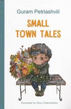 წიგნები ინგლისურ ენაზე - Petriashvili  Guram; პეტრიაშვილი გურამი - Small town tales (პატარა ქალაქის ზღაპრები )