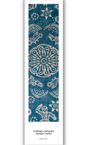 წიგნის სანიშნე - Bookmarks -  - სანიშნე ქაღალდის - ქართული ქსოვილი (ლურჯი) / Georgian Textile