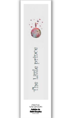 წიგნის სანიშნე - Bookmarks -  - სანიშნე ქაღალდის - ანტუან დე სენტ-ეგზიუპერი / Antoine de Saint-Exupery