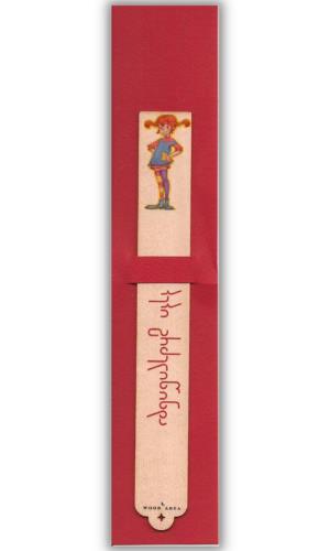 წიგნის სანიშნე - Bookmarks -  - სანიშნე ხის - პეპი გრძელწინდა / Pippi Longstocking