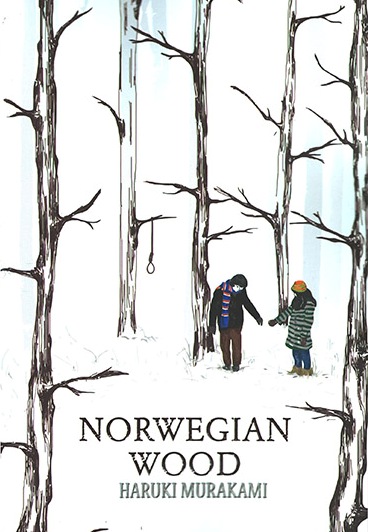 Romance - Murakami Haruki; მურაკამი ჰარუკი - Norwegian Wood
