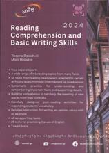 ინგლისური - Meladze Maia ; Baiashvili Theona; ბაიაშვილი თეონა; მელაძე მაია  - Reading comprehension and basic writing skills  2024 (აიმც)