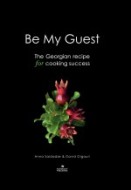 კულინარია - სალდაძე ანა - Be My Guest (The Georgian Recipe for Cooking Success) 