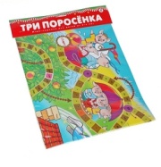 Три поросёнка - игра-ходилка