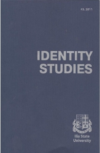 Identity Studies #2 