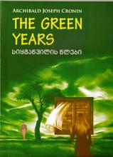 ლიტერატურა ინგლისურ ენაზე - Cronin Archibald Joheph  - The green years