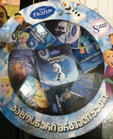 ზღაპრები -  - ჯადოსნური მრგვალი ყუთი (Disney Frozen - 3D წიგნები) 3+