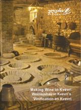 მეღვინეობა/მევენახეობა -  - Making Wine in Kvevri / Weinausbau in Kvevri's / Vinification en Kvevri