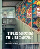 წიგნები საქართველოზე / Books about Georgia - ვილეტი ორელიენ; უბილავა-დე გრააფი დალი; Villette Aurelien; Ubilava-de Graaf Dali - ფოტოამბავი - ტფილისი/თბილისი . A Story in Pictures - Tiflis/Tbilisi