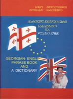 ქართულ-ინგლისური სასაუბრო და ლექსიკონი