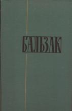 Сцены парижской жизни №13