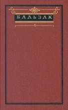 этюды о нравах, Сцены частной жизни и Сцены провинциальной жизни N2