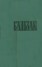 Сцены парижской жизни №12