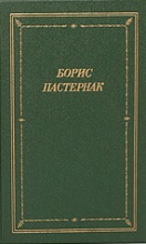 Стихотворения и поэмы №2