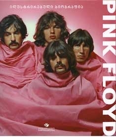 Pink Floyd