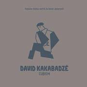 David Kakabadze - Cubism / კუბიზმი