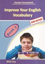 ინგლისური ენის შემსწავლელი სახელმძღვანელო - გურასაშვილი დარეჯან - Improve your English vocabulary #3