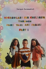 ინგლისური ენის შემსწავლელი სახელმძღვანელო - გურასაშვილი დარეჯან - Vocabulary for children through fairy tales and fables (Part 1)