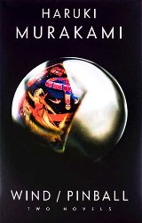 ლიტერატურა ინგლისურ ენაზე - Murakami Haruki; მურაკამი ჰარუკი - Wind / Pinball (Two Novels)