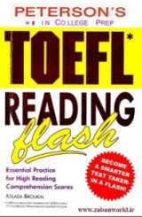 ინგლისური ენის შემსწავლელი სახელმძღვანელო - Broukal Milada - Peterson's Toefl Reading Flash