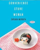 English Books / ლიტერატურა ინგლისურ ენაზე - Murata Sayaka - Convenience Store Woman