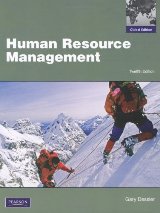 მენეჯმენტი - Dessler Gary - Human Resource Management 