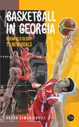სპორტი - Simonishvili Vazha; სიმონიშვილი ვაჟა - Basketball in Georgia (from old glory to new goals)
