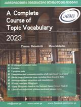 A Complete Course of Topic Vocabulary 2023 (აიმც)