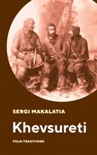 Georgian Fiction / ქართული მწერლობა უცხოურ ენებზე - Makalatia Sergi - Khevsureti (Folk-Traditions)