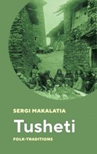 ქართული მწერლობა უცხოურ ენებზე / Georgian Fiction - Makalatia Sergi - Tusheti (Folk-Traditions)