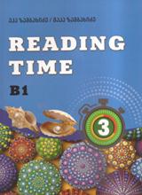 ინგლისური ენის შემსწავლელი სახელმძღვანელო - ზამბახიძე ეკა; ზამბახიძე  მაკა - Reading Time #3 (B1)