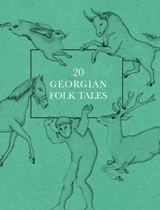 წიგნები ინგლისურ ენაზე -  - 20 GEORGIAN FOLK TALES / 20 ქართული ხალხური ზღაპარი