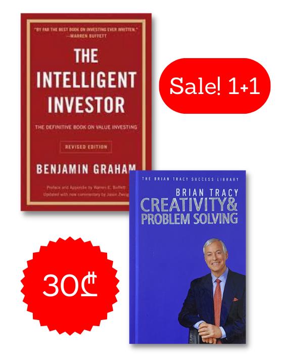 1+1 აქცია - The Intelligent Investor + Creativity & Problem Solving